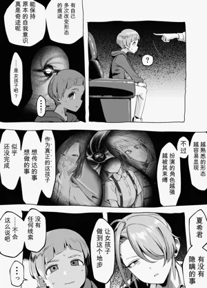 第20頁圖