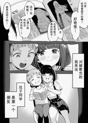 第23頁圖