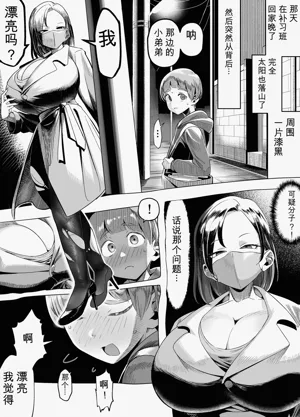 第3頁圖