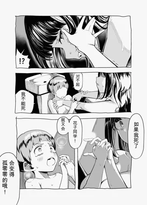 第33頁圖