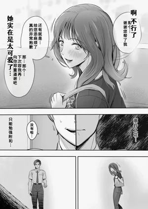 第13頁圖