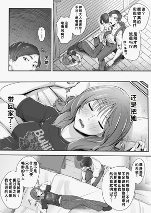 第4頁圖