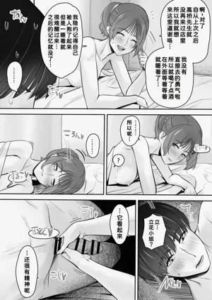 第74頁圖