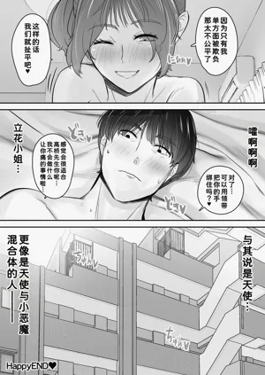 第76頁圖