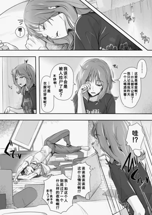 第9頁圖
