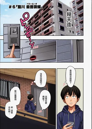 第12頁圖