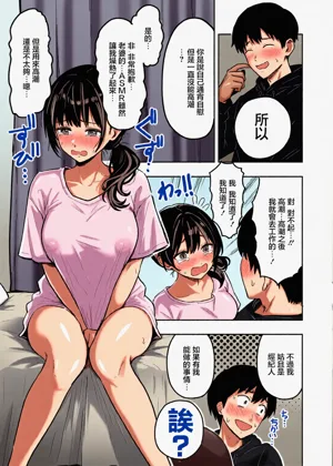 第16頁圖