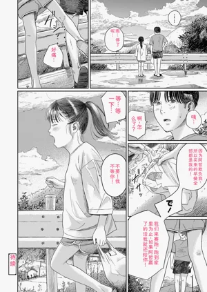 第112頁圖