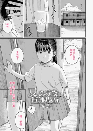 第113頁圖