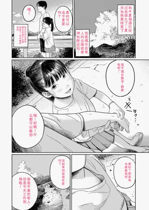 第114頁圖