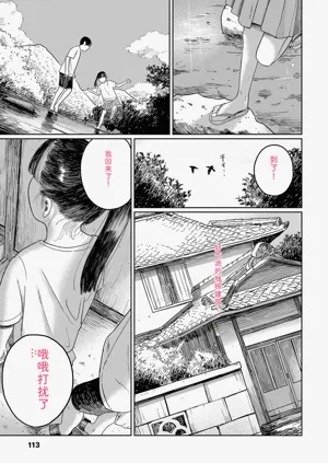 第115頁圖