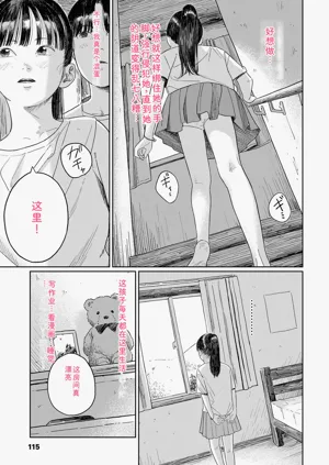 第117頁圖