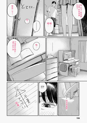 第118頁圖