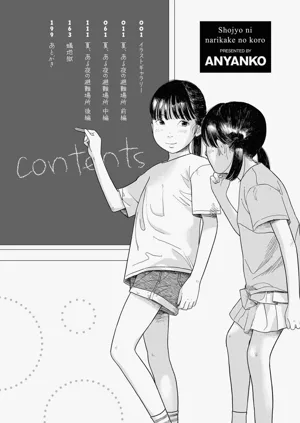 第12頁圖