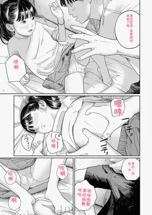 第123頁圖