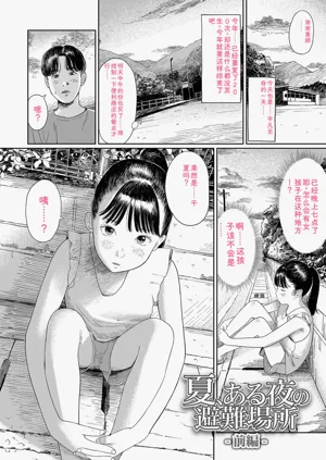 第14頁圖