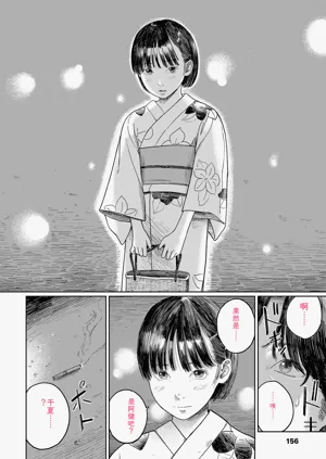 第158頁圖