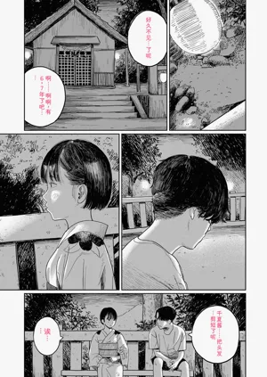 第159頁圖