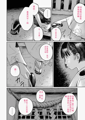 第160頁圖