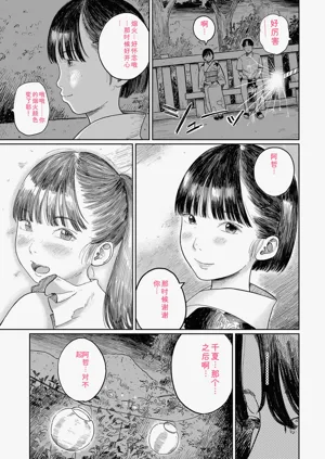 第161頁圖