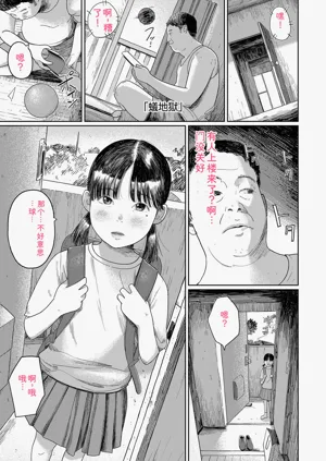 第165頁圖