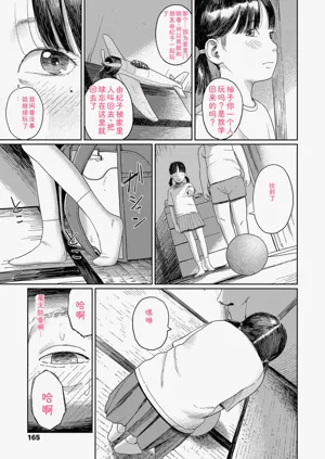 第167頁圖