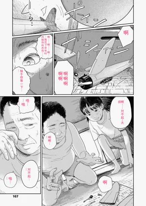 第169頁圖