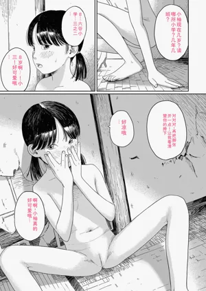 第177頁圖