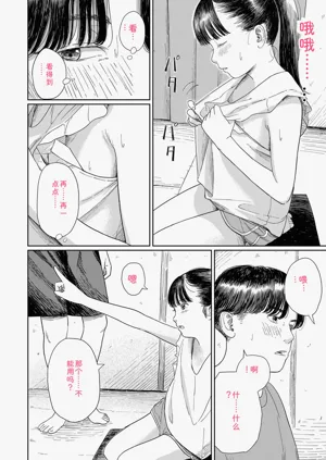 第18頁圖