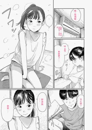 第19頁圖
