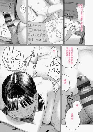 第199頁圖