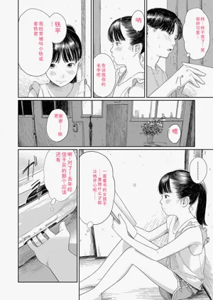 第20頁圖