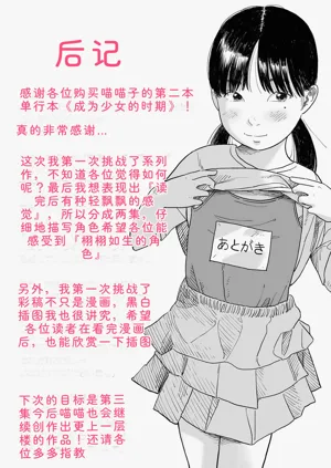 第201頁圖
