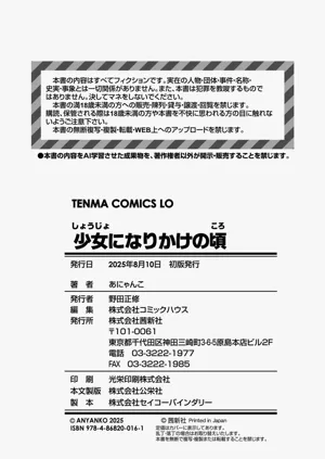 第202頁圖