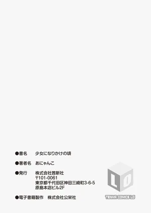 第207頁圖