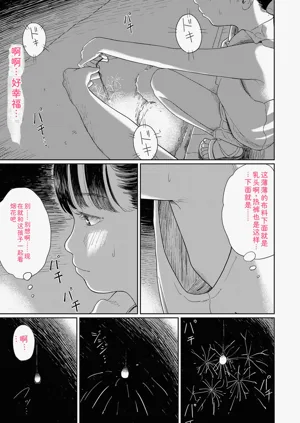 第23頁圖