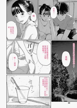 第24頁圖