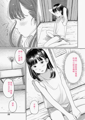 第25頁圖