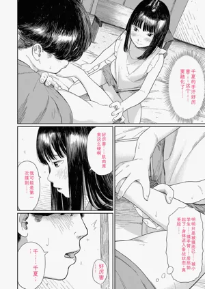 第28頁圖
