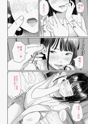 第30頁圖