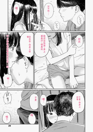 第31頁圖