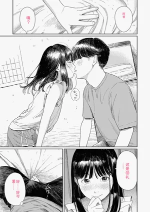 第35頁圖
