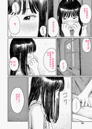 第36頁圖