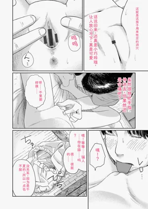 第44頁圖