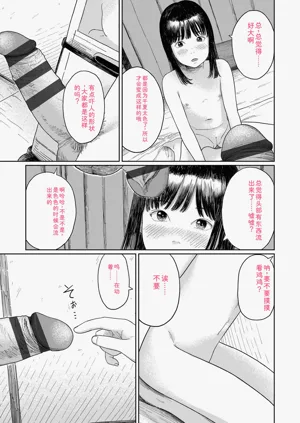 第49頁圖