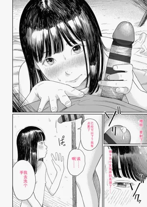 第54頁圖