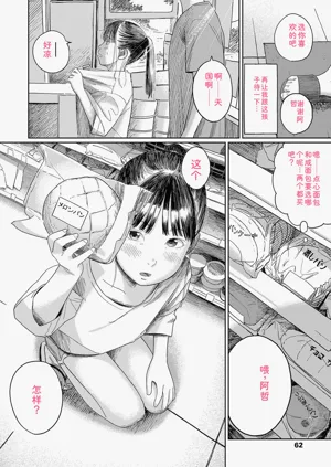 第64頁圖