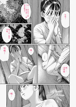 第69頁圖