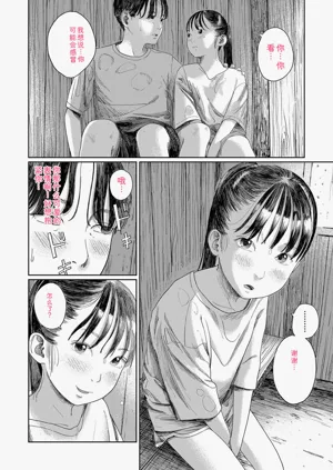 第70頁圖