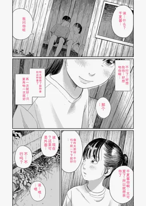 第71頁圖
